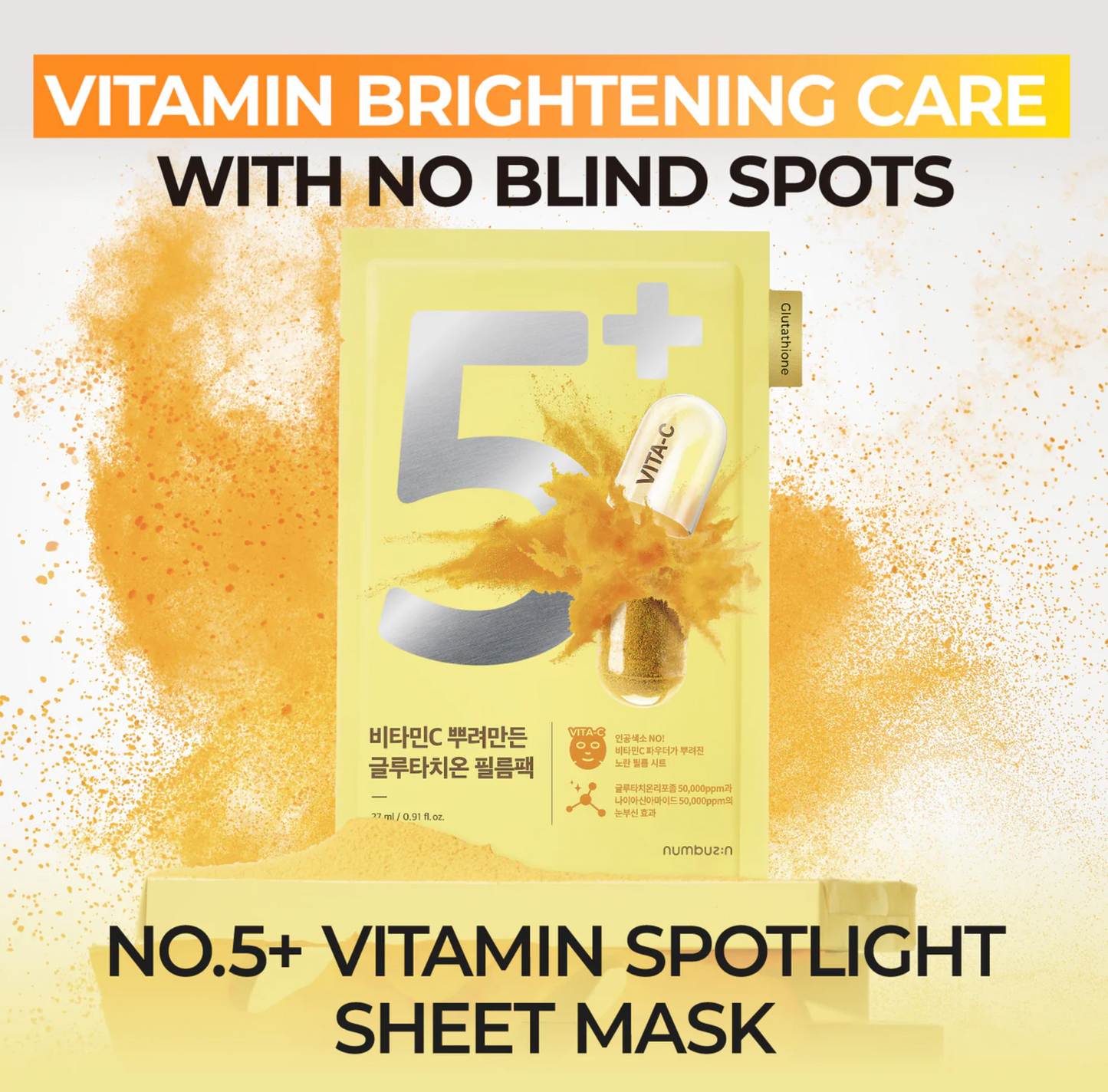 numbuzin No.5 Vitamin Spotlight Sheet Mask 4pcs