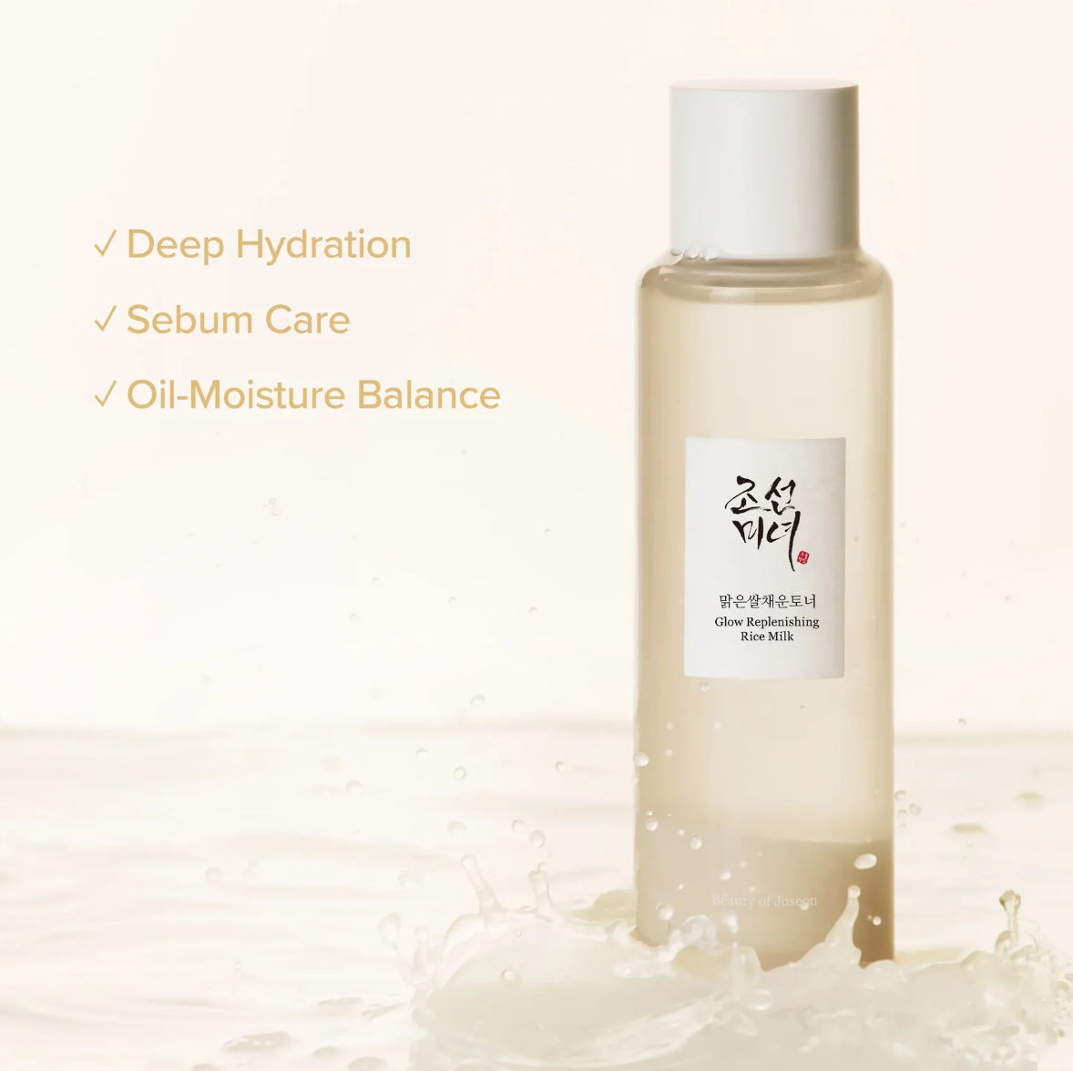 Beauty of Joseon Glow Replenishing Rice Milk 150ml