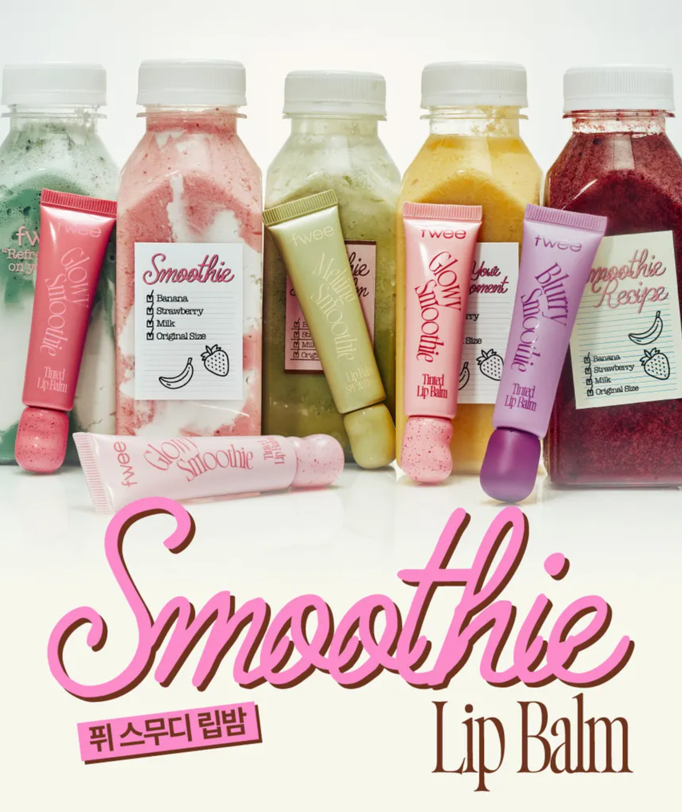 fwee Melting Smoothie Tinted Lip Balm Avocado Coconut (Clear)