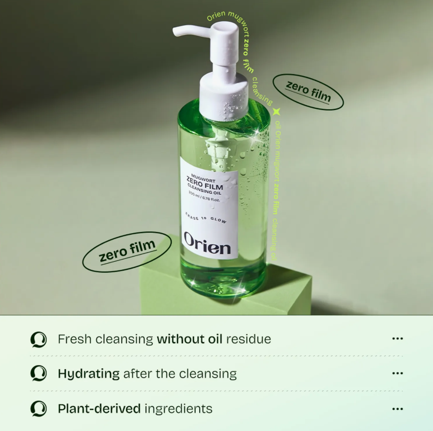 Orien Mugwort Zero Film Cleansing Oil 200ml