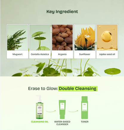Orien Mugwort Zero Film Cleansing Oil 200ml
