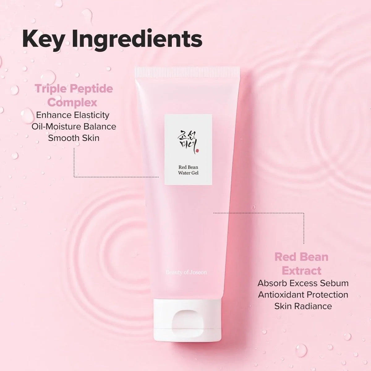 Beauty of Joseon Gel hydratant aux haricots rouges 100 ml